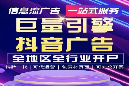 创新型开户返点模式下的业务增长故事